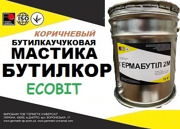 Мастика Бутилкор Ecobit ( Коричневый ) бутилкаучуковая химстойкая гидроизоляционная ТУ 38-103377-77 